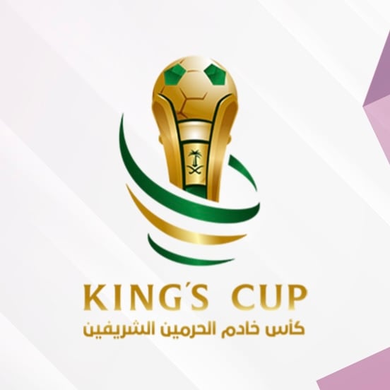 كأس الملك