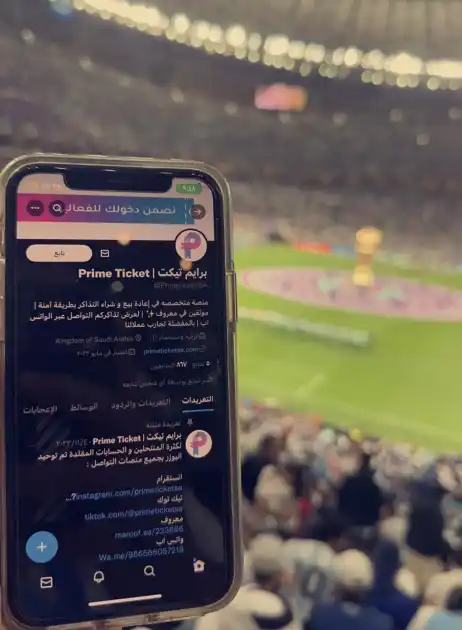 حضرنا المباراة الارجنتين و برايم تيكت وفر لنا التذاكر في الاوقات الصعبة ،، تعامل واخلاق عالية كلمة شكراً قليلة بحقهم ❤️💪🏼